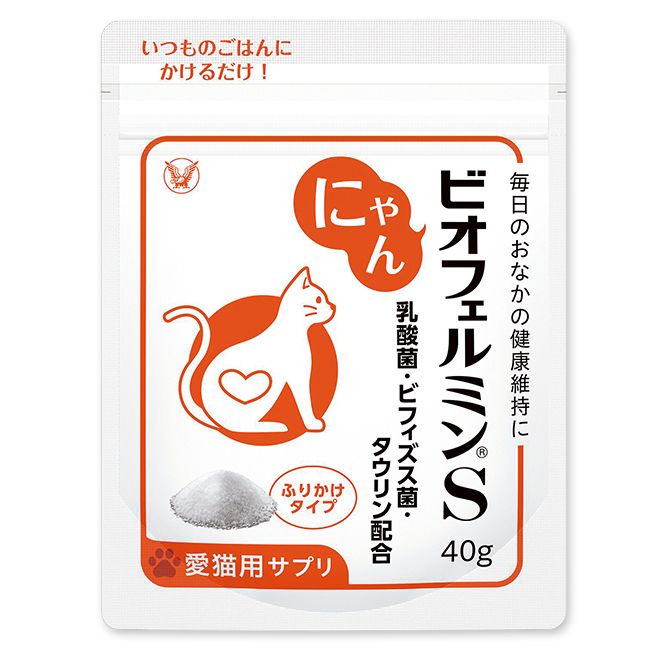 1.愛猫のおなかの健康をサポートする にゃんビオフェルミンS