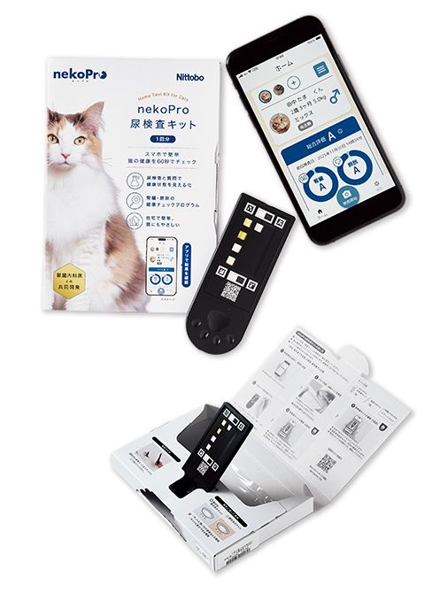 nekoPro尿検査キット