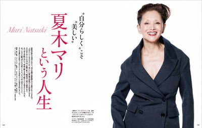 “自分らしく”こそ“美しい” 夏木マリという人生