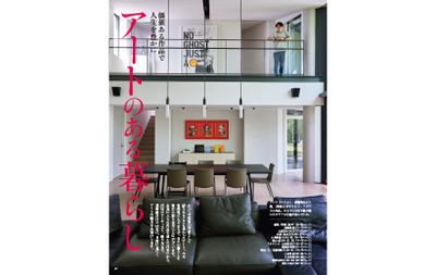 価値ある作品で人生を豊かに アートのある暮らし