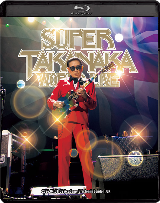 gaho JAPAN】 世界で鳴り響く“TAKANAKA”コール 高中正義さん 特別