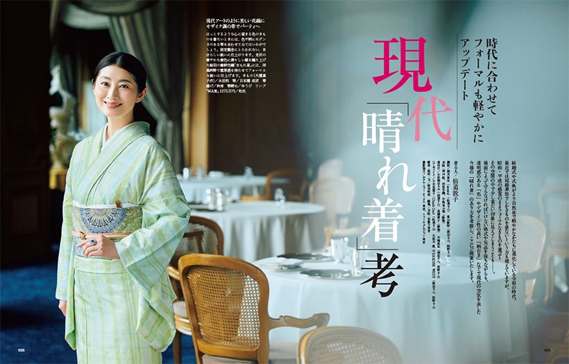 時代に合わせてフォーマルも軽やかにアップデート　現代「晴れ着」考 着る人／仙道敦子さん
