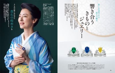 装いを完成させる珠玉の輝き　響き合うきものとジュエリー