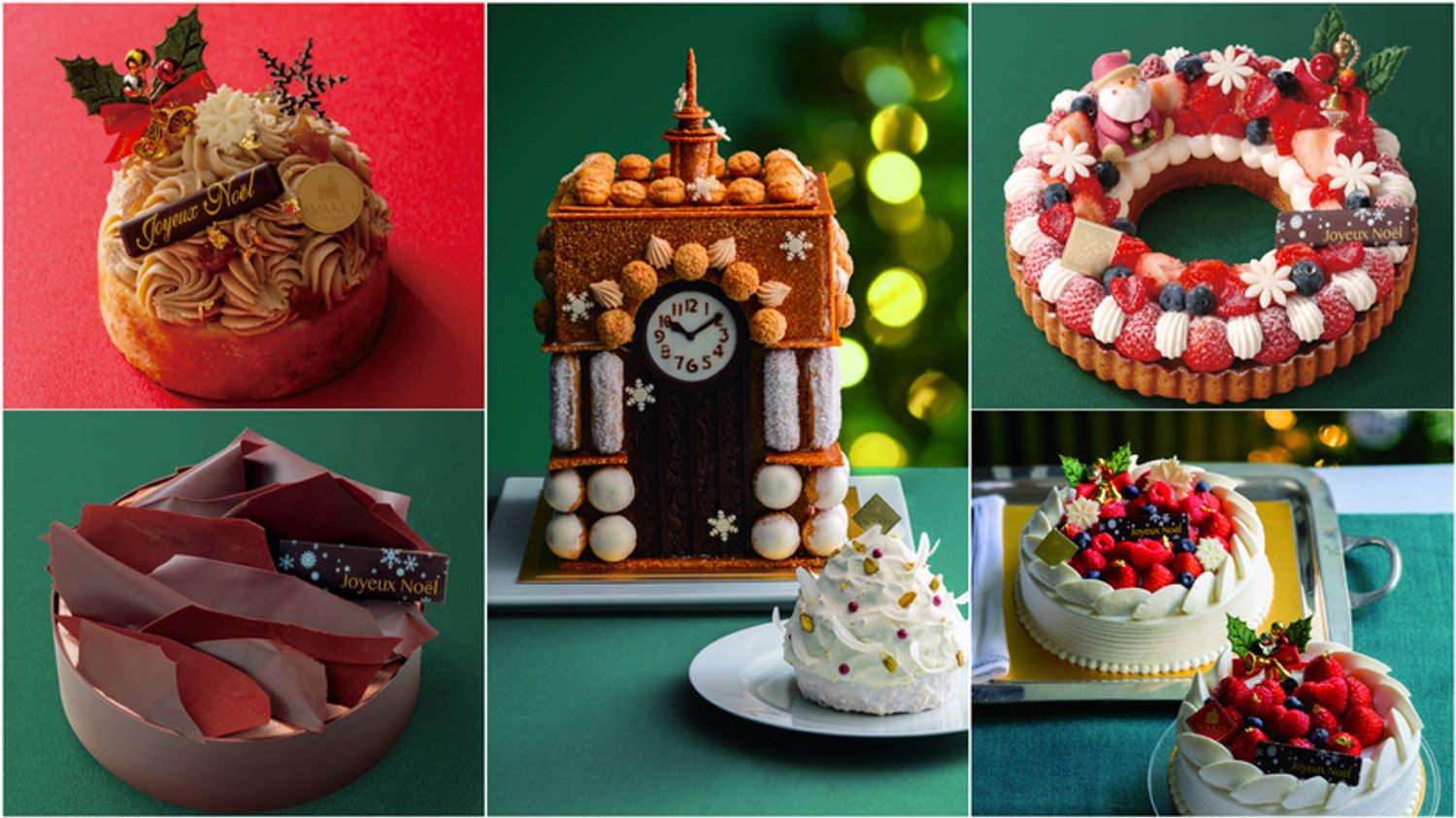 「銀座・和光」の2026年クリスマスケーキ。遊び心溢れる新作から王道のショートケーキまで多彩なラインナップが揃う。