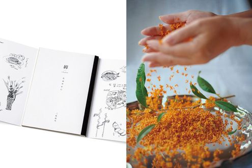 『綽(しゃく）──たおやかに』　　本誌連載「暮らしの遊び心」が一冊の本になりました
