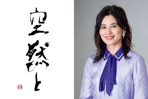 【新連載】紫舟の「休む技術」第1回　“睡眠” ～眠りが、迎えに来る。～