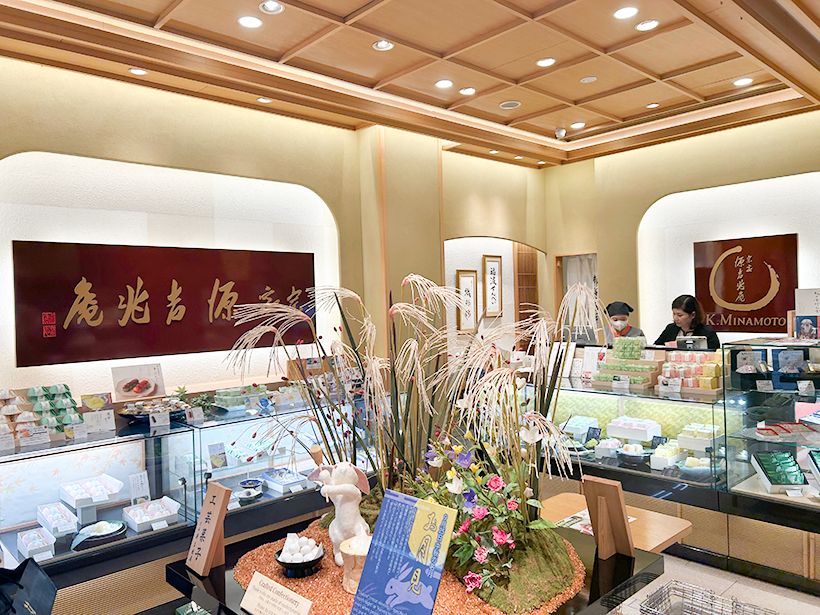 「陸の宝珠 サンシャインレッド」は9月下旬まで、宗家 源 吉兆庵 銀座本店をはじめ、関東・長野県の店舗で購入可能。