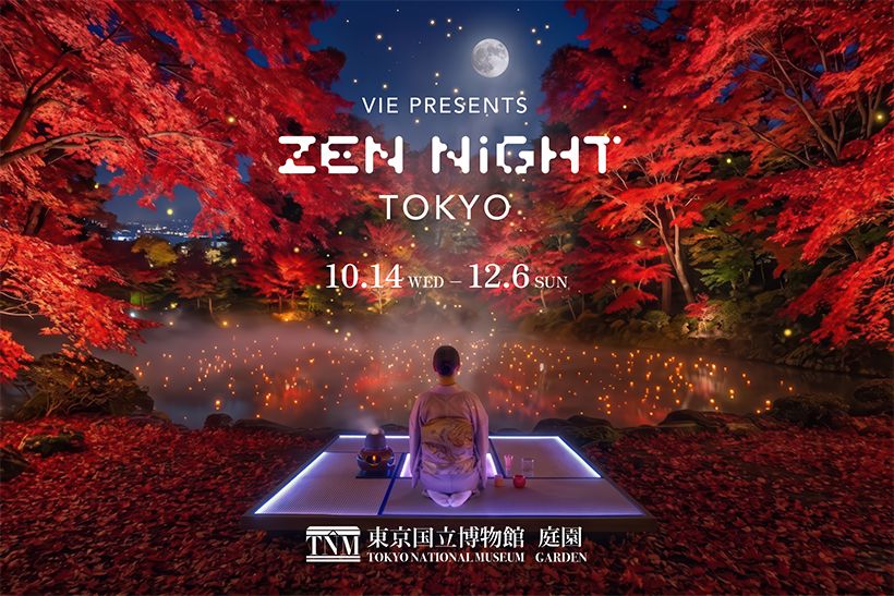 「味わい深い人生を ~Feel the life~」をミッションに掲げ、ニューロテクノロジーと音楽で、人々の感性をアップデートし、ウェルビーイングに貢献していきます。世界の人々が感性豊かな人生をおくることをサポートするプロダクトを創造し、人々をZONE状態に導くサービスの開発を行うともに、 脳神経に関わる未来の医療ICT・デジタルセラピューティクスの発展にも寄与していきます。