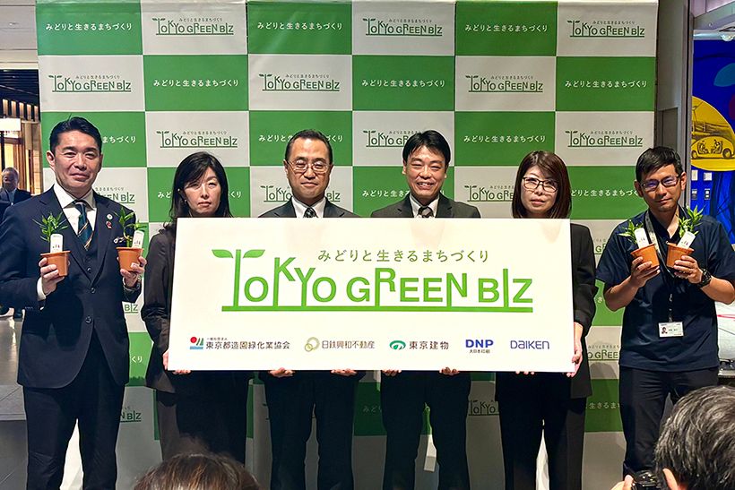 左から一般社団法人東京都造園緑化業協会 副理事長の菅原康人さん、日鉄興和不動産の小野寺暁子さん、東京建物の大柄光司さん、東京都の屋敷和也さん、大日本印刷の鈴木由香さん、千葉大学大学院教授の岩崎寛さん。