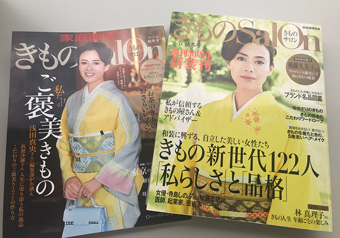 後藤久美子さん、8年ぶりの登場は娘エレナさんと！
