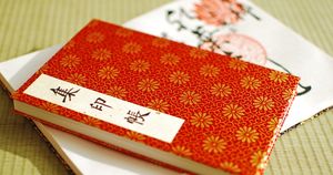 大人検定365　「御朱印」はどうやって集めたらいいでしょうか？