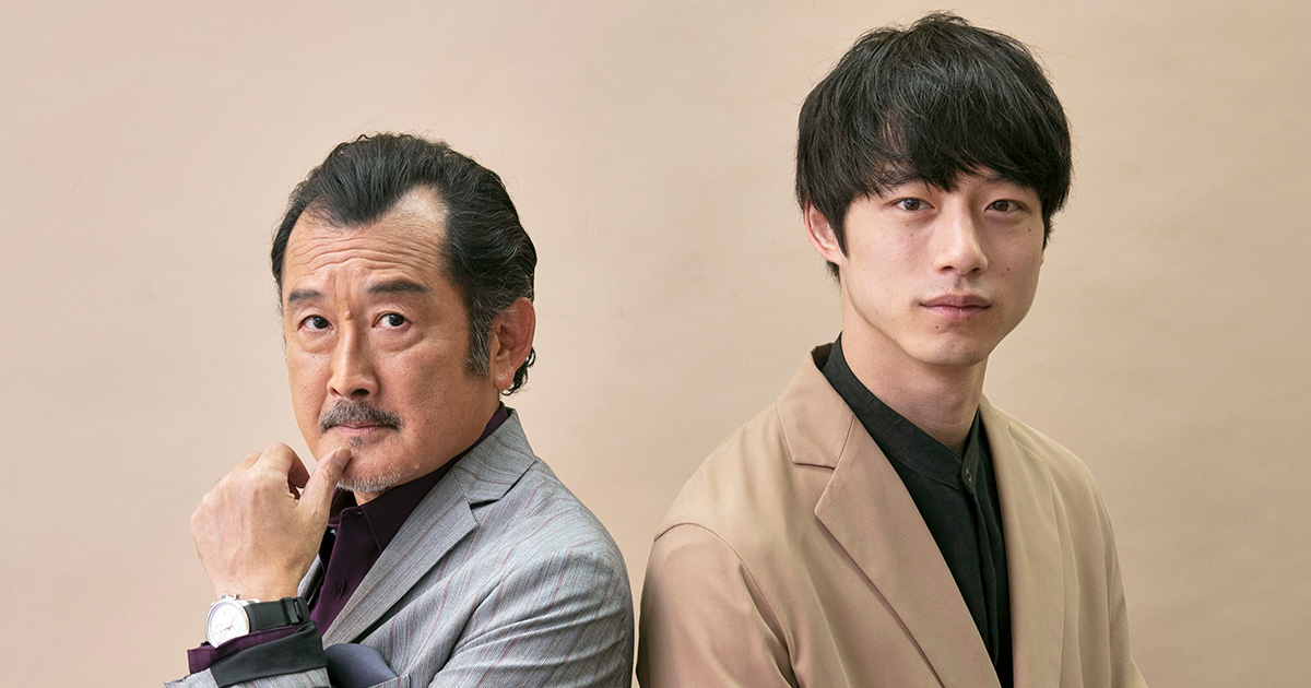 坂口健太郎さんと吉田鋼太郎さんが演じる、すれ違う親子役