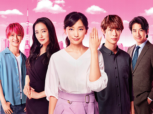 ドラマ『偽装不倫』で杏さん演じるお独り様女子がついた嘘は「既婚者」!?