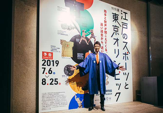 我らが応援団長、松岡修造さん心のコラム 第2回「2020年、日本の