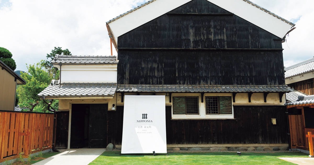 日本の原風景に滞在し、美濃の暮らし、和紙の魅力に触れる旅