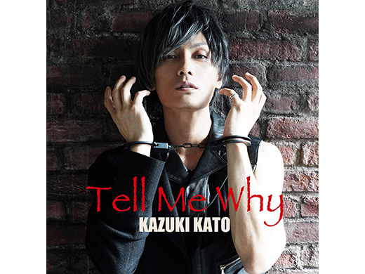 大学生 割引 本日SALE】加藤和樹さん掲載4ページ（大型ポスターサイズ）#4633 アート・デザイン・音楽