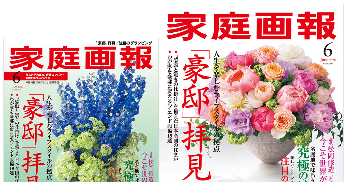 main_4fb6f084a878c43efd9d44f6f