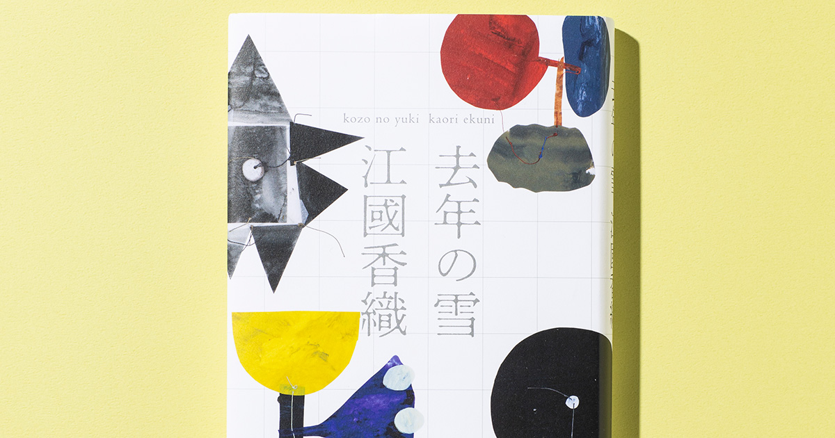 夢小説超長編オーダーページ 夢小説超長編オーダーページ