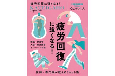 雑誌画像