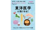 最新号