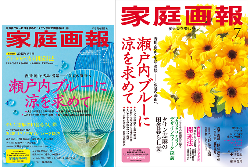 決定版　　　お茶の心　　1巻～7巻　　セット　　家庭画報編 Amazon.co.jp: 決定版お茶の心 全7巻セット : 本