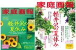 最新号