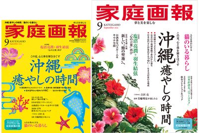 雑誌画像