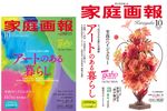最新号