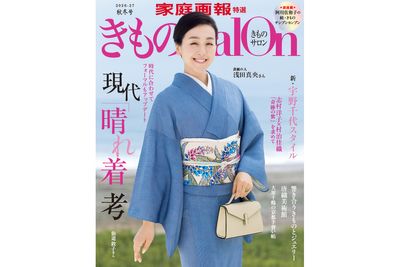 雑誌画像