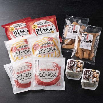 【特別価格】家庭画報のおためしセット